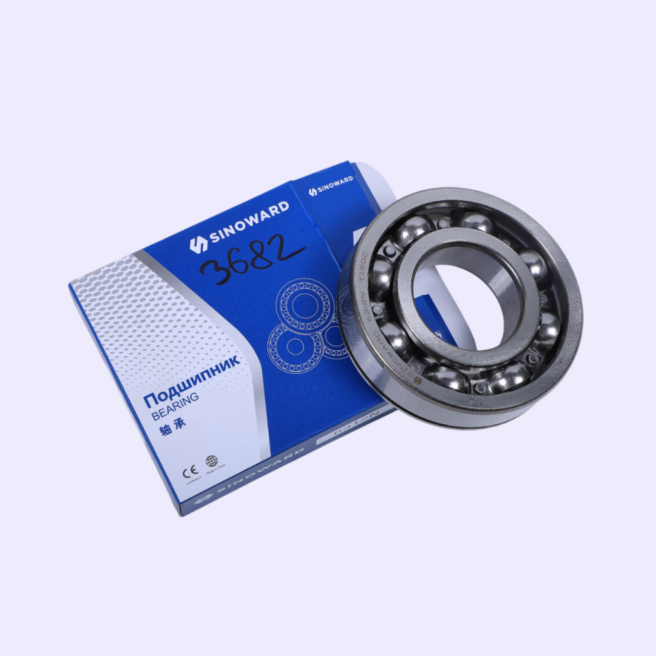 Подшибник 6312 (312)