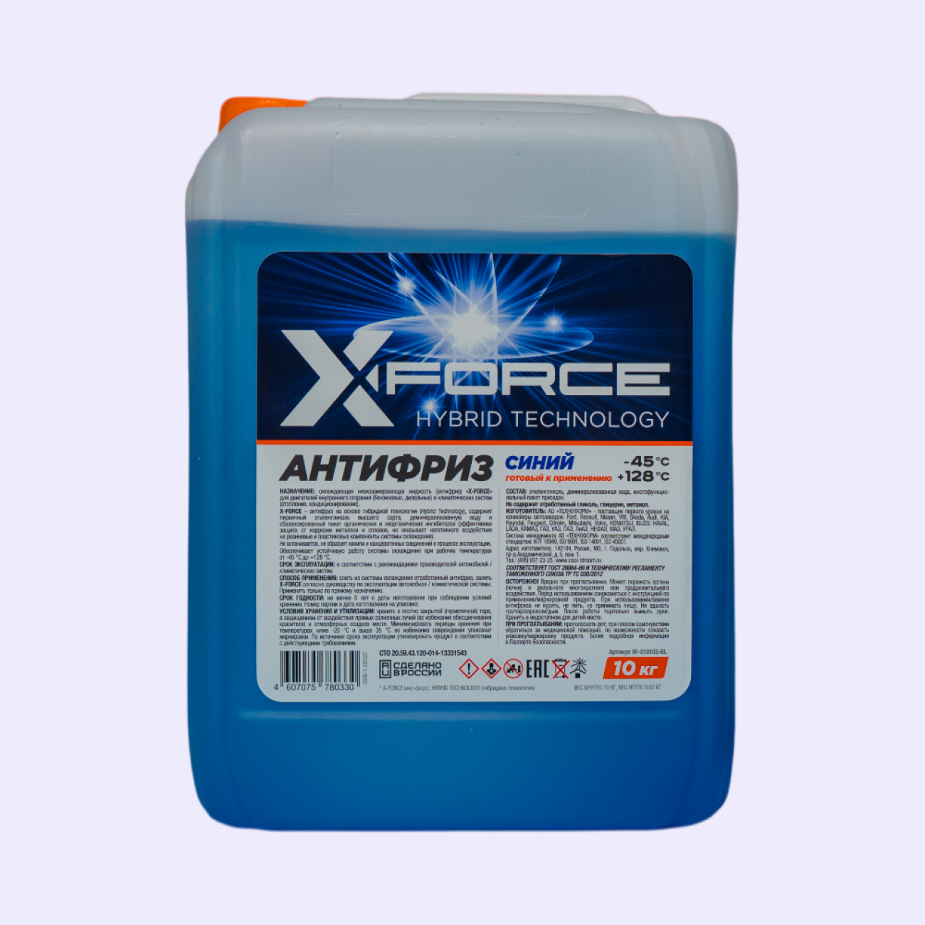 Антифриз X-Force 10кг