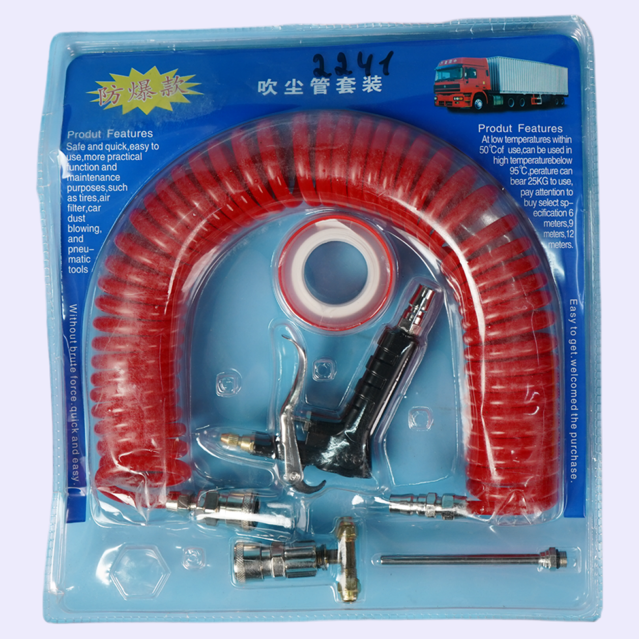 Пильной пистолет железни