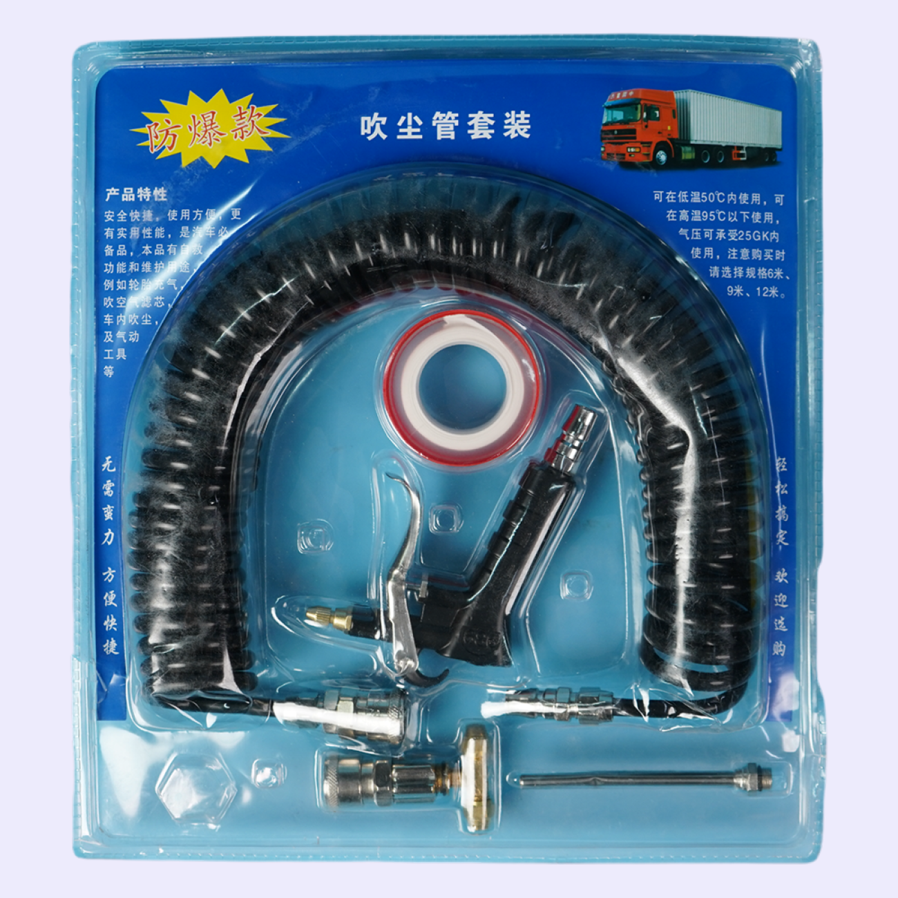 Пильной пистолет железни