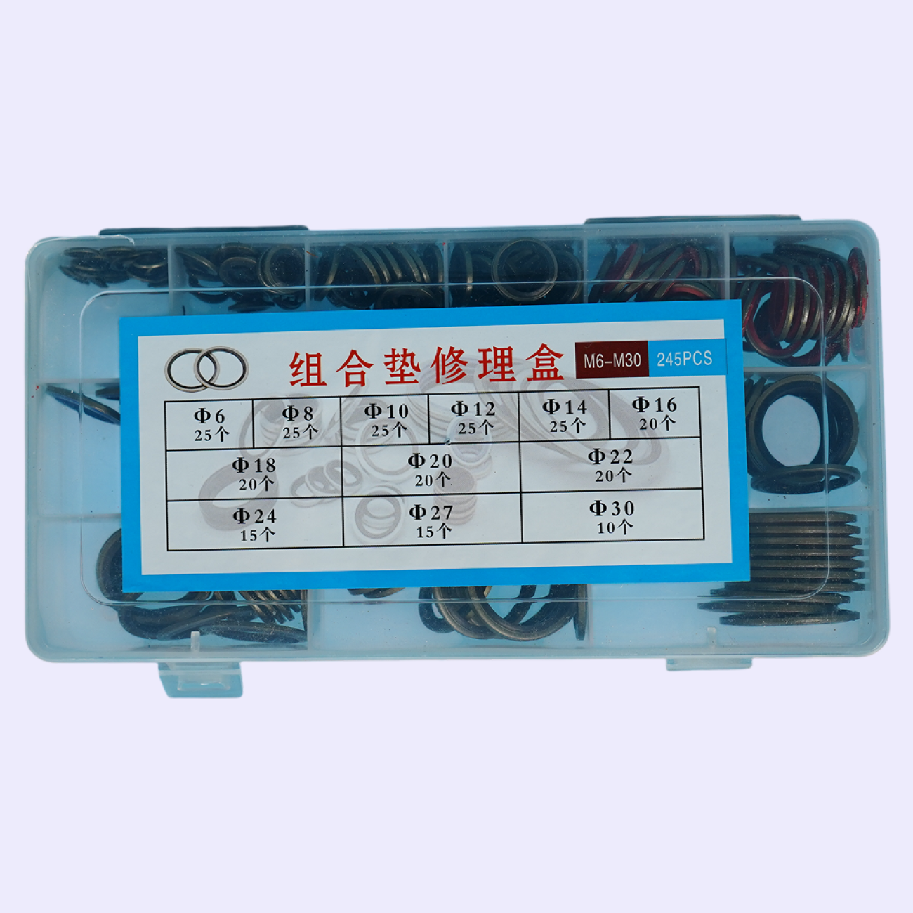 Шайба в ассорттименте 6-30 Большой