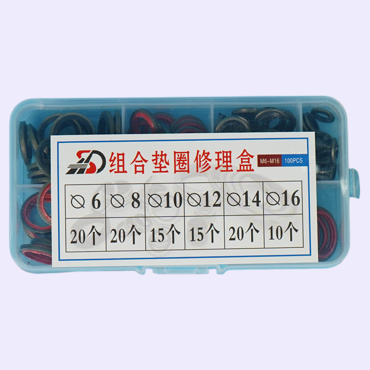 Шайба в ассорттименте 6-16 Маленький