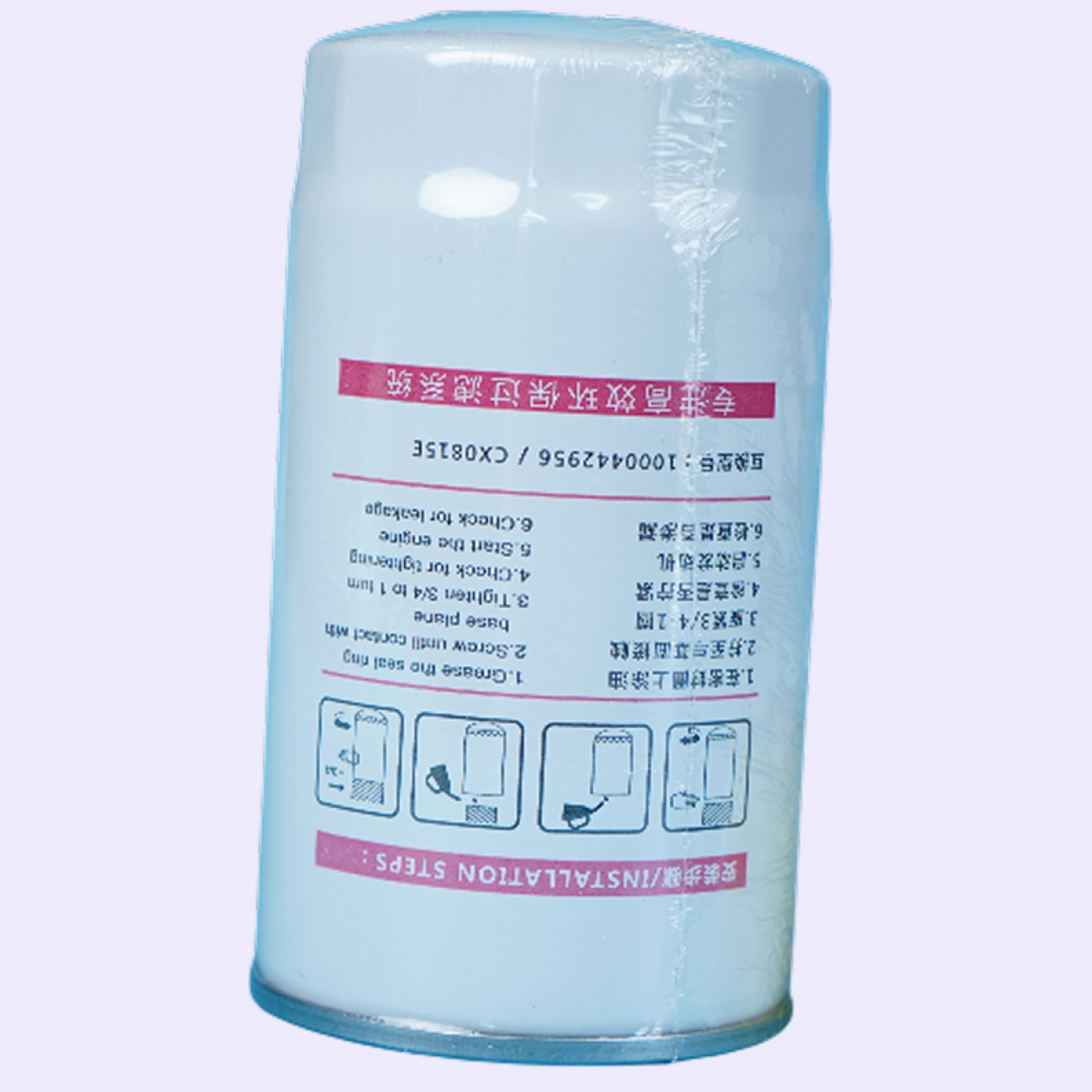 Фильтр 1334 Sinoward 20х