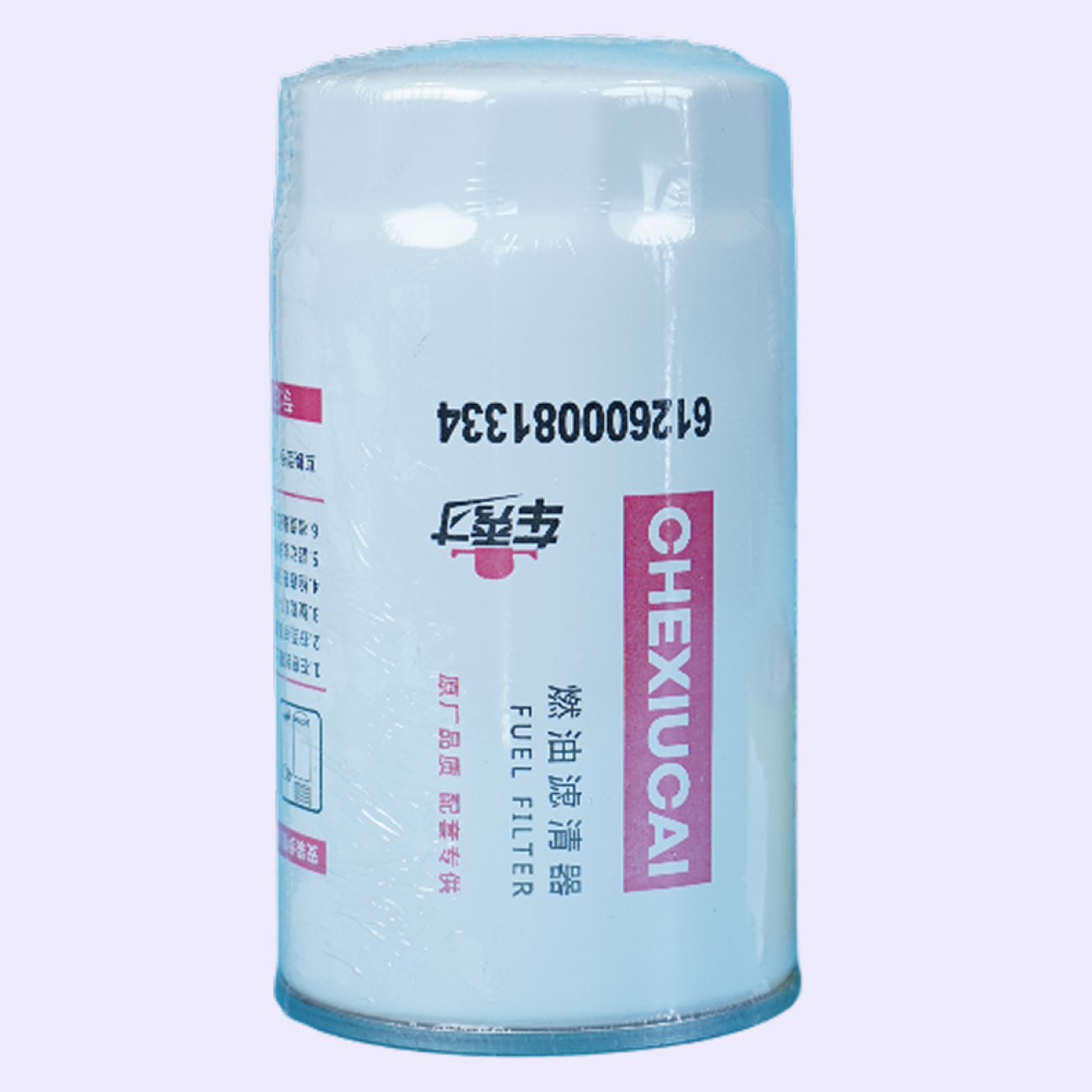 Фильтр 1334 Sinoward 20х