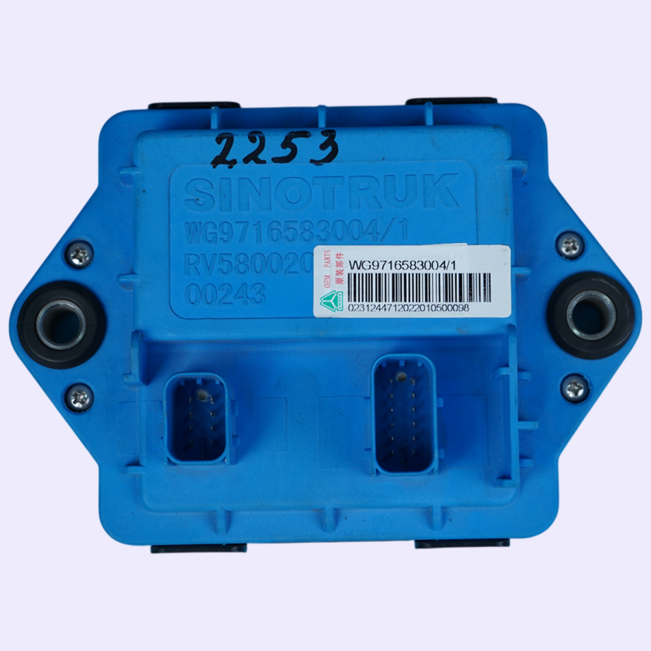 Мия прицеп Sitrak