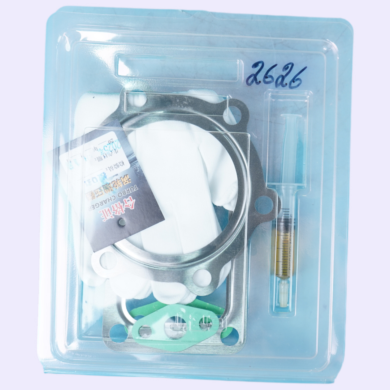 Турбина 55G 6173 SINOWARD